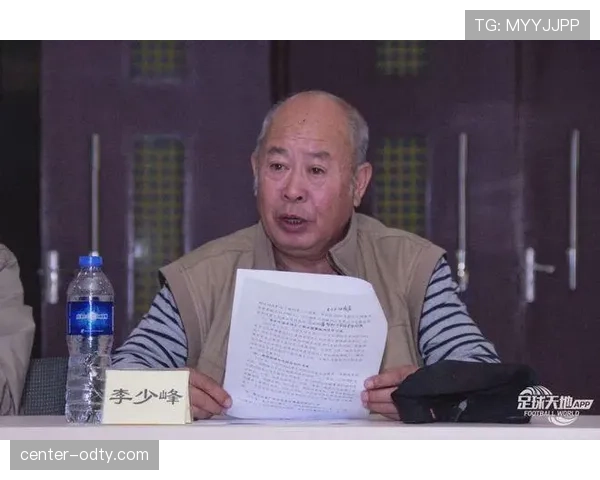 足球比赛申诉规则详解：申诉条件与裁判判罚复核流程