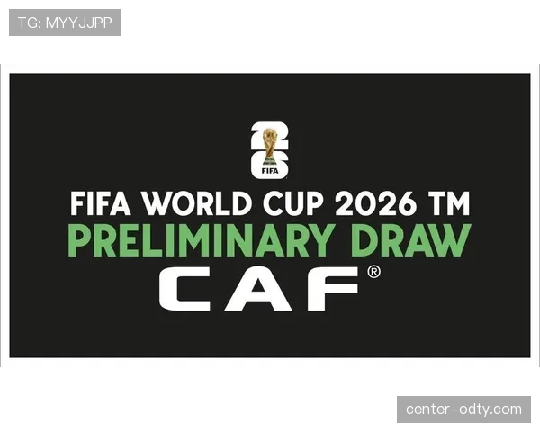 科特迪瓦2026世界杯预选赛赛程分析及出线前景预测