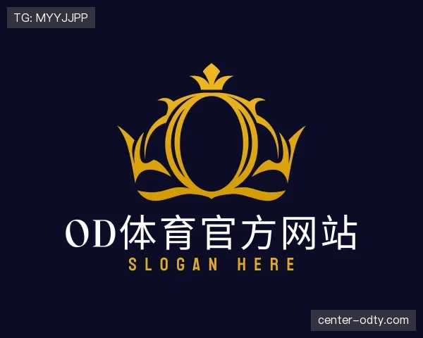 认识od官网